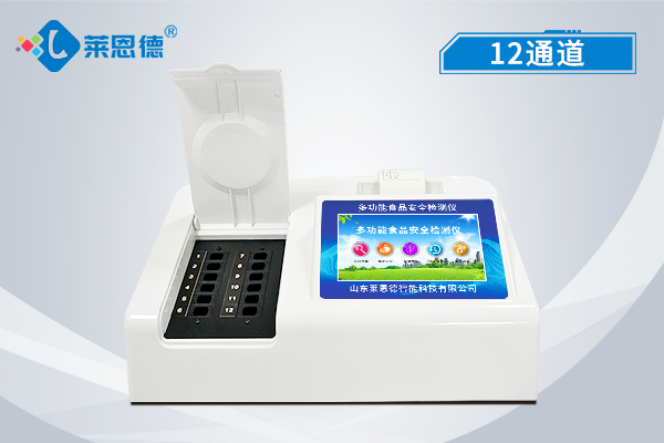 食品檢測(cè)分析儀分為哪幾種檢測(cè)方法？來(lái)詳細(xì)了解一下